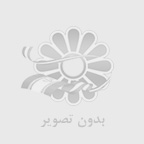 گنج سارا